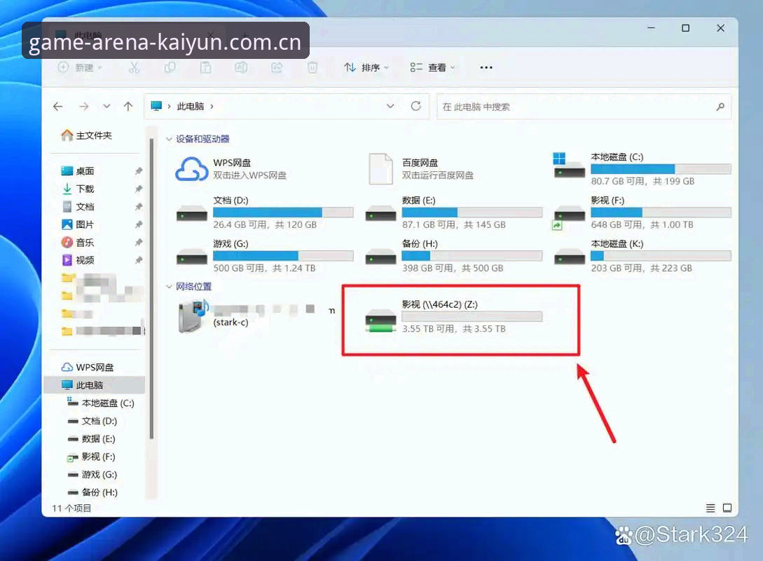 Kaiyun体育安卓版下载安装实用指南：新手快速上手指南