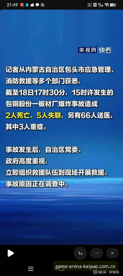 马赛更衣室风波深度解读：从拉比奥签约到斗殴事件完整指南