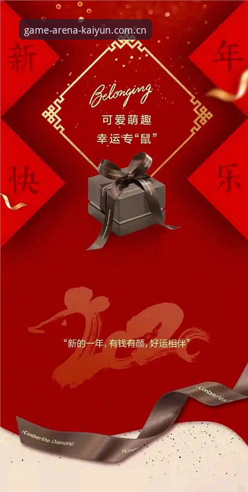 Kaiyun体育怎么开户 资深用户实战经验:Kaiyun体育平台开户全流程深度解析与心得分享