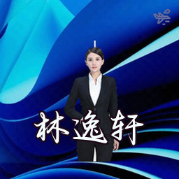 林逸轩