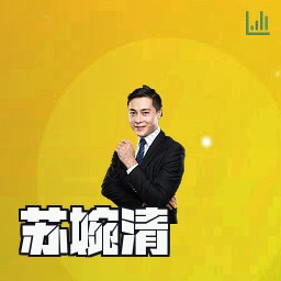 苏婉清